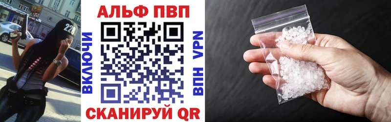 Alpha-PVP крисы CK Первоуральск