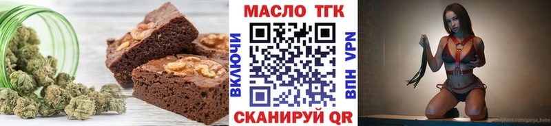 Печенье с ТГК конопля Первоуральск