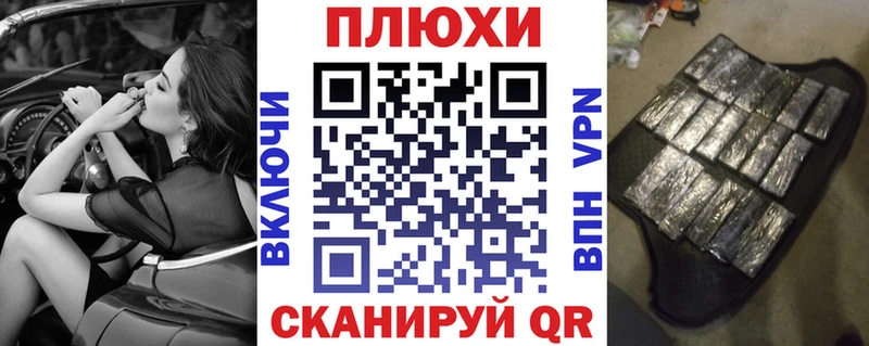 Гашиш Изолятор  наркотики  Первоуральск 
