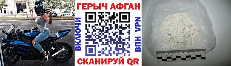где найти   Первоуральск  Героин белый 