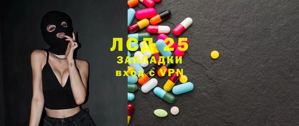 кокаин VHQ Алексин