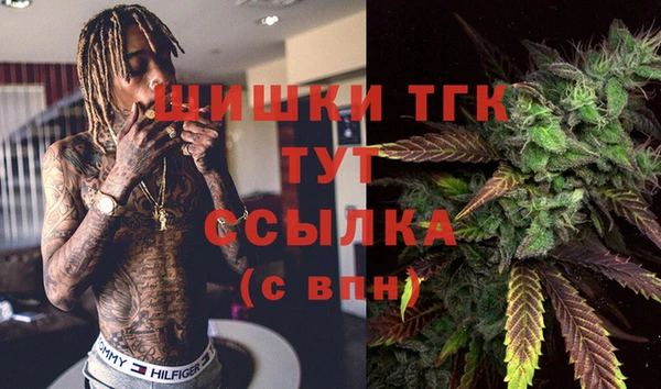 кокаин VHQ Алексин
