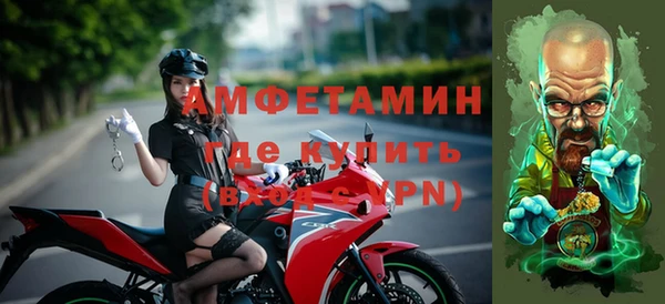 кокаин VHQ Алексин