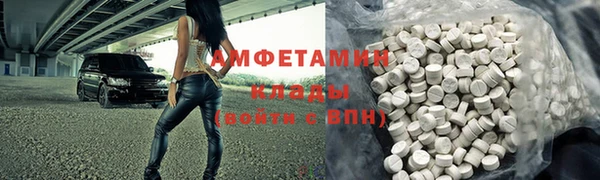 кокаин VHQ Алексин