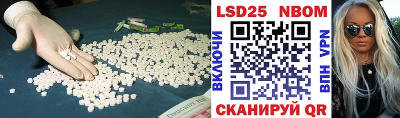 Лсд 25 экстази кислота  Первоуральск 