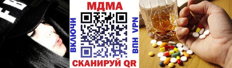МДМА crystal  Первоуральск 