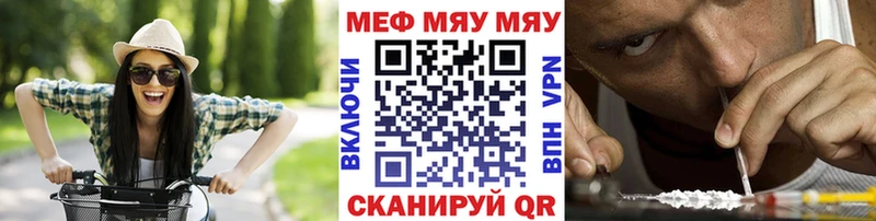 гидра сайт Первоуральск МЯУ-МЯУ мяу мяу