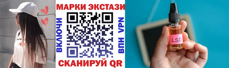 Марки 25I-NBOMe 1,5мг  Первоуральск 