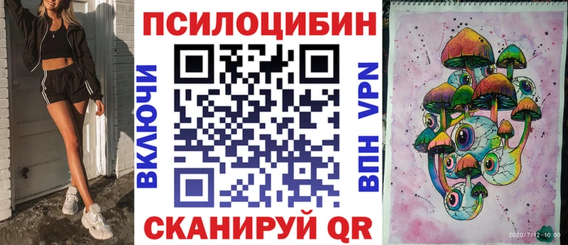 Псилоцибиновые грибы мухоморы  Первоуральск 